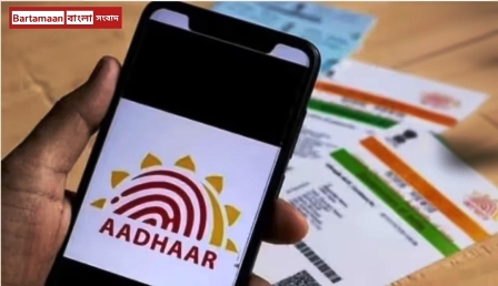 laks os dead persons aadhar card is still active