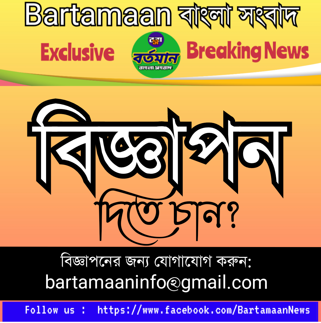 Ad with us to spread your business